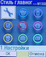 NEC N411i