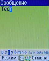NEC N411i