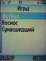 Motorola V 177