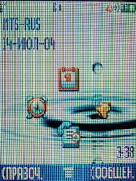 Motorola V 360