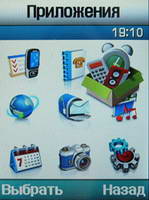 Samsung SGH-D600