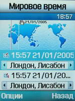 Samsung SGH-D600