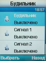 Samsung SGH-D600