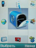 Samsung SGH-D600