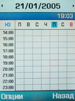 Samsung SGH-D600