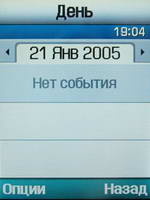 Samsung SGH-D600