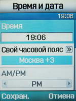Samsung SGH-D600
