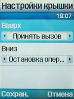 Samsung SGH-D600