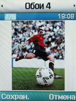 Samsung SGH-D600