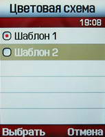 Samsung SGH-D600