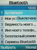 Samsung SGH-D600
