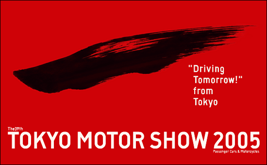 Tokyo Motor Show 2005: Driving Tomorrow