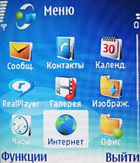 Nokia N90