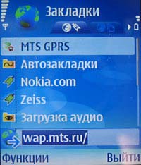 Nokia N90