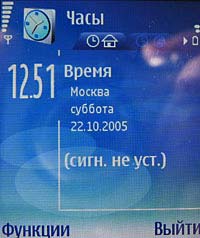 Nokia N90