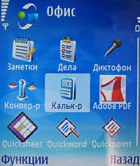 Nokia N90