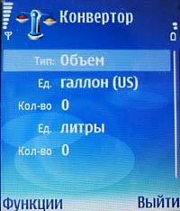 Nokia N90