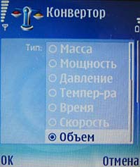 Nokia N90