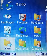 Nokia N90