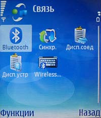 Nokia N90