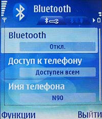Nokia N90