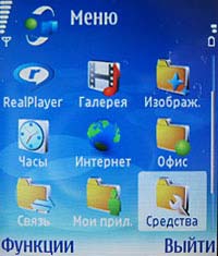 Nokia N90