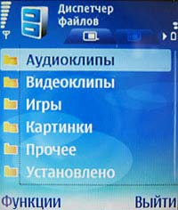 Nokia N90
