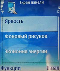 Nokia N90