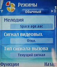 Nokia N90
