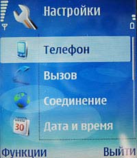 Nokia N90