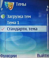 Nokia N90