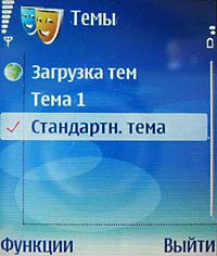 Nokia N90