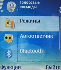 Nokia N90