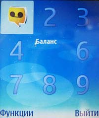 Nokia N90
