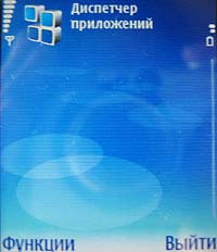 Nokia N90