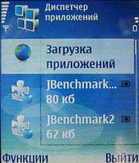 Nokia N90