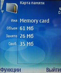 Nokia N90