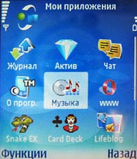 Nokia N90