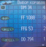 Игры