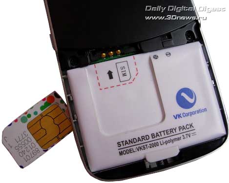 VK Mobile VKST2000