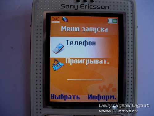 Sony Ericsson W800i