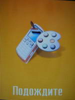 Sony Ericsson W800i