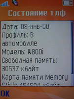 Sony Ericsson W800i