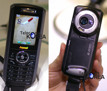 SPH-V8200