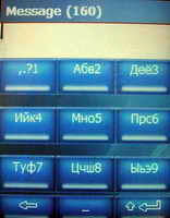 Neonode N1m