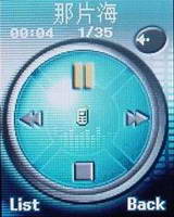 AkMobile mini