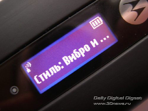 Motorola PEBL U6