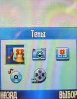 Motorola PEBL U6