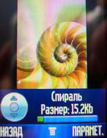 Motorola PEBL U6