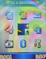 Motorola PEBL U6